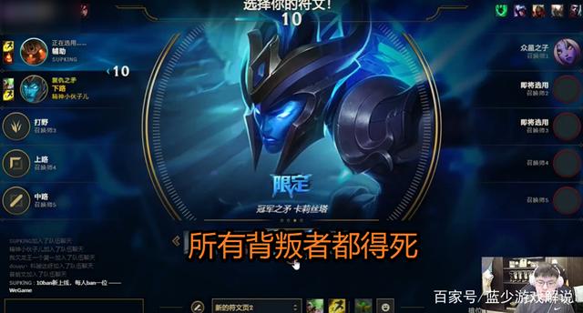 Karsa焦点对战，Uzi与70激战利物浦分钟，最后时刻胜出胜负难料！